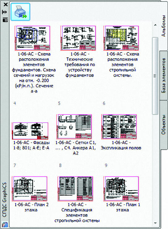 Рис. 13