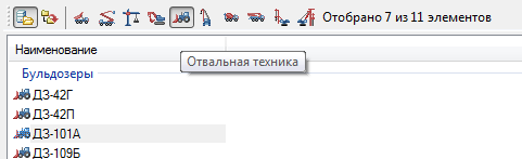 Рис. 8