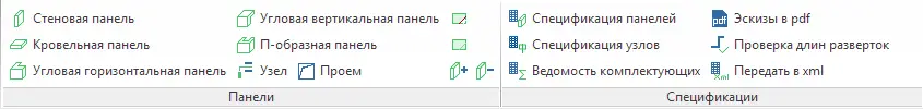 Рис1. Панель инструментов Фронтсайд в AutoCAD