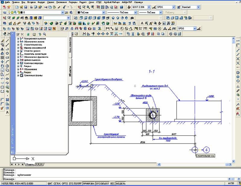 СПДС GraphiCS 4.0