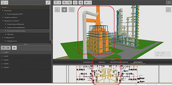 CADLib Веб-сервер: интерактивная связь «технологическая схема - 3D-модель»