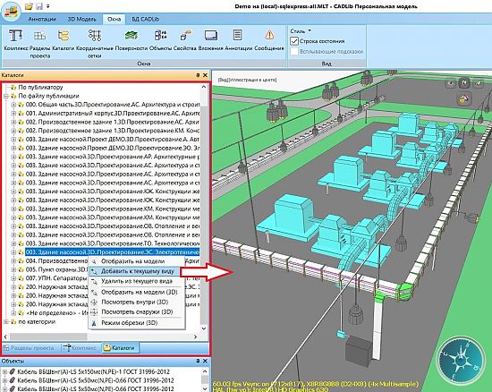 https://smartcad.ru/upload/common_files/CADLib_ue_aeue_4.jpg