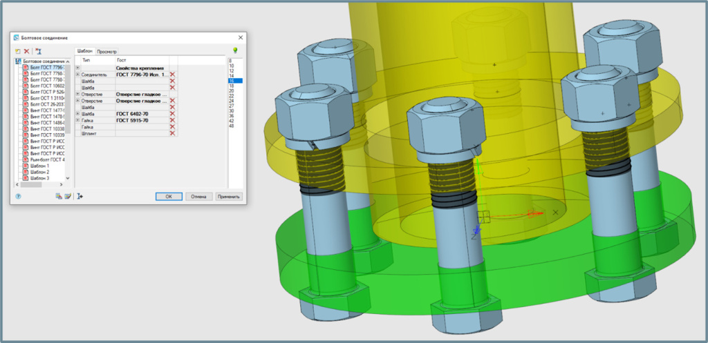 Инструмент Болтовые соединения Инструмент Болтовые соединения