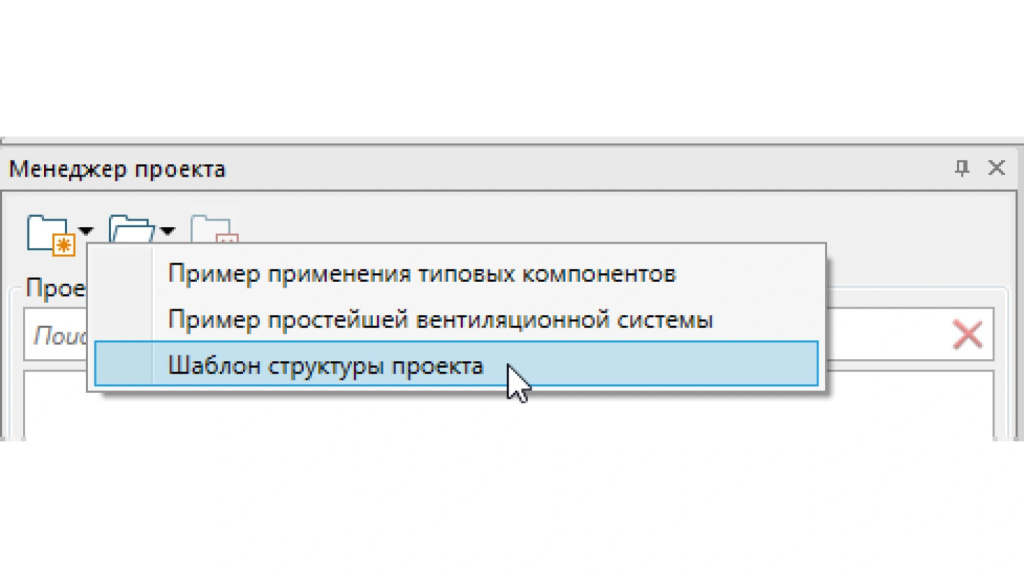 Окно с выбором шаблонов проекта.jpg Окно с выбором шаблонов проекта.jpg